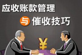 文峰文峰的要账公司在催收过程中的策略和技巧有哪些？