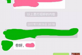 文峰专业讨债公司，追讨消失的老赖