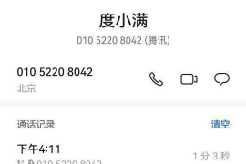 文峰专业要账公司如何查找老赖？