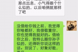 文峰对付老赖：刘小姐被老赖拖欠货款